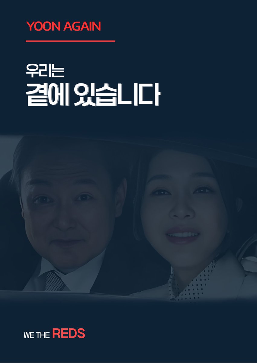 #YoonAgain #50회 #의왕 #WeTheReds

윤어게인.
1주일 내내 힘든 재판일정 소화하시는 윤카에게 힘실어드리러 모입시다.
🗓 3월 21일
⏳️13:30
📍의왕 서울 구치소
📢 공유해 주세요