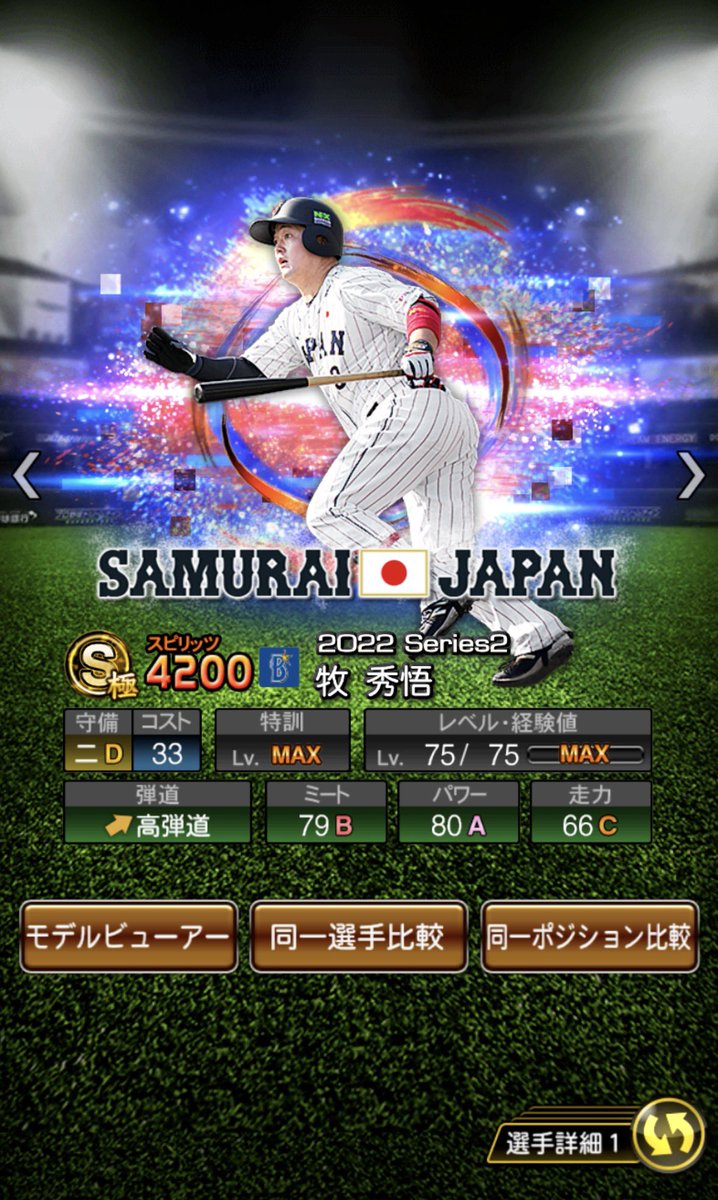 たく🐯 tweet media