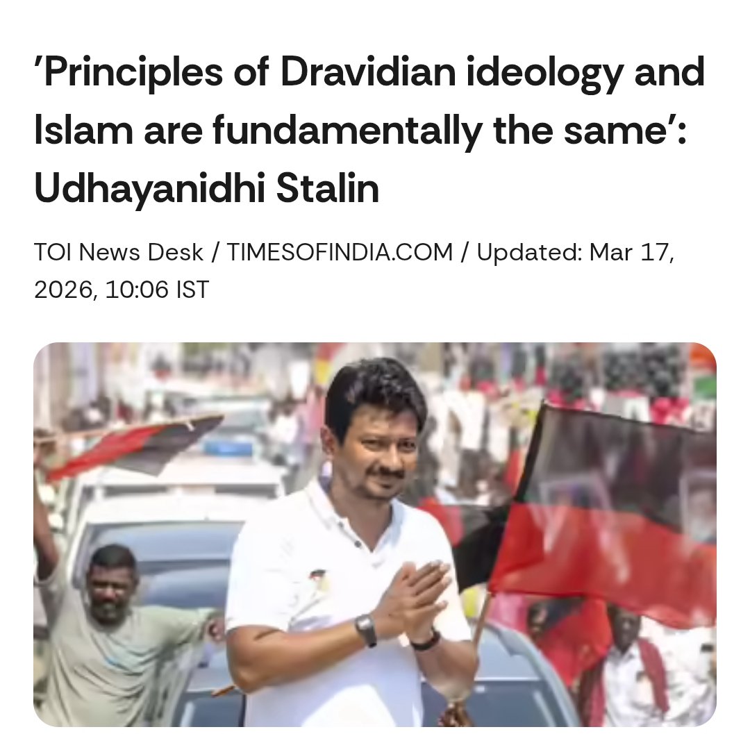 Principles of DMK and Islam are same.