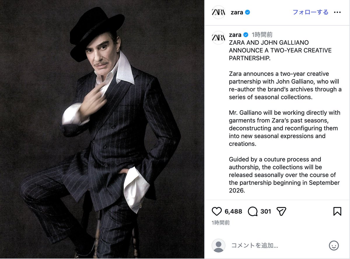 ザラ(ZARA)」はファッションデザイナーのジョン・ガリアーノ(John ザラ(ZARA)」はファッションデザイナーのジョン・ガリアーノ(John
