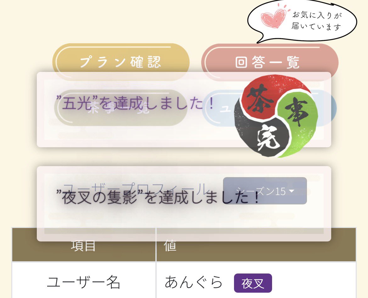 あんぐら tweet media