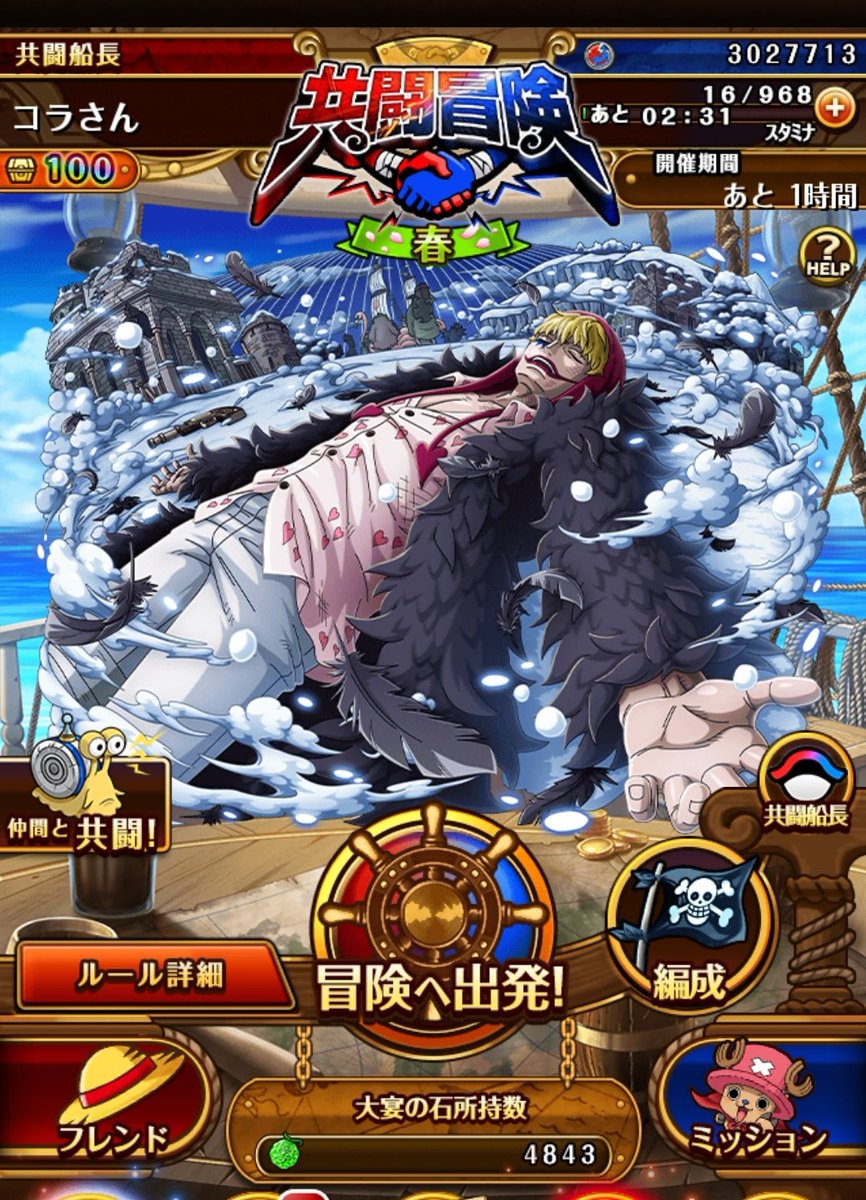 タカぴ✕たまにやりなさるぅ😄 tweet media