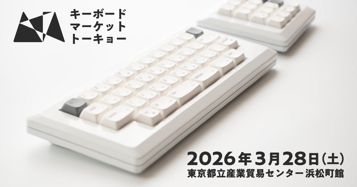 キーボードマーケット運営事務局 tweet media