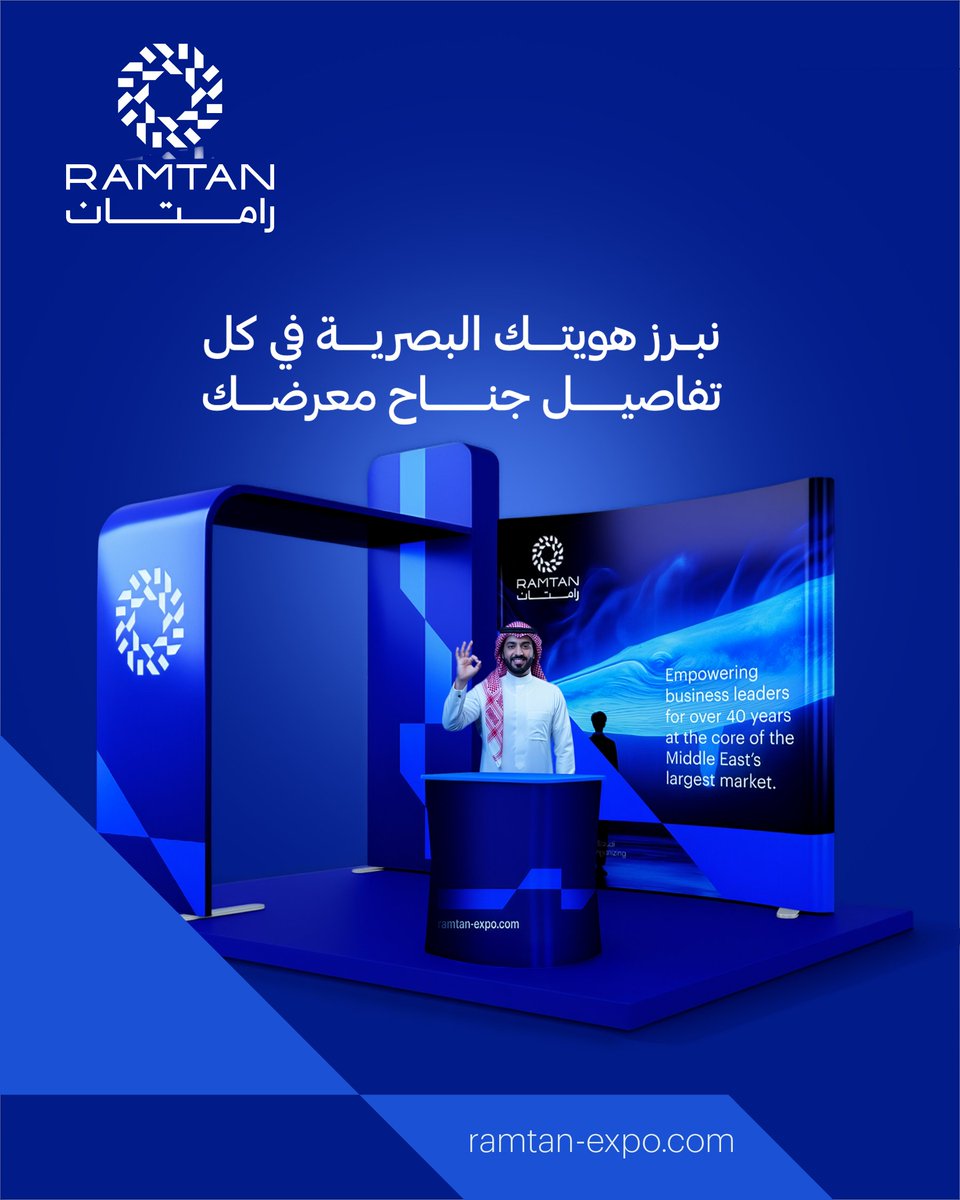 Ramtan_Expo's tweet photo. نھتم في رامتان بإبراز ھویتك البصریة في البوث بأدق  المعاییر، لنضمن لك حضوراً یعبر عن قوة علامتك ونجاحھا.
#رامتان
#معارض_مؤتمرات https://t.co/xAR5KaHJWq