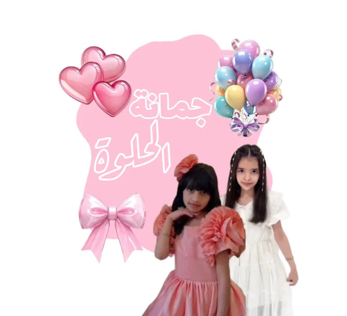 199_arkd's tweet photo. جوز الهند احب ليونة و البنات وأخوات ليان #برنامج_فضائي28 https://t.co/vWA1IJNKd7