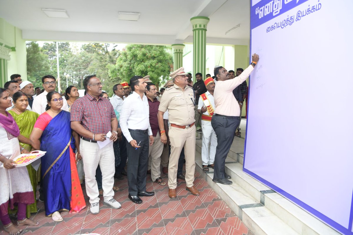 Election Krishnagiri tweet media