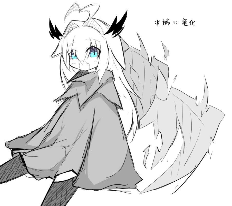 シアちゃんの半竜化モードの主に不安定な角が気に入ったので、今後戦闘体型えっちがメインになりそうです 