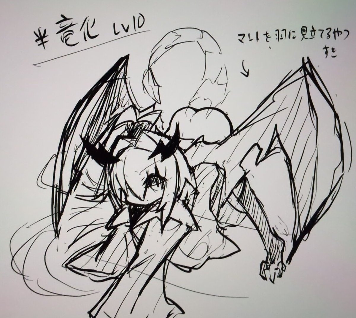 シアちゃんの半竜化モードの主に不安定な角が気に入ったので、今後戦闘体型えっちがメインになりそうです 