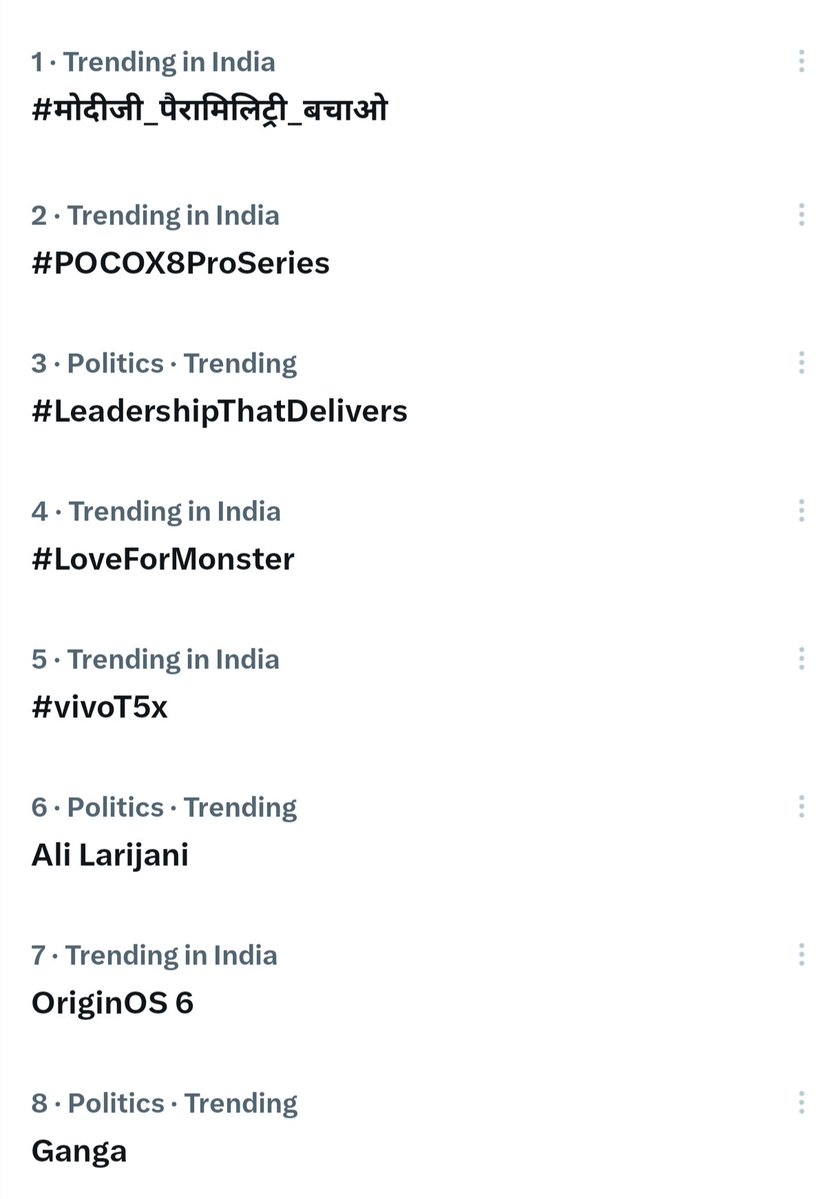 NEWS OF PARAMILITARY (CAPF) tweet media