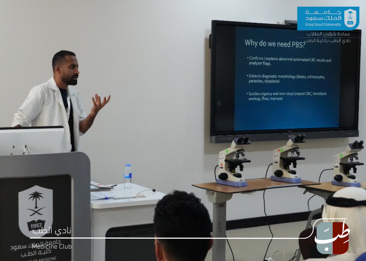 نادي الطب tweet media