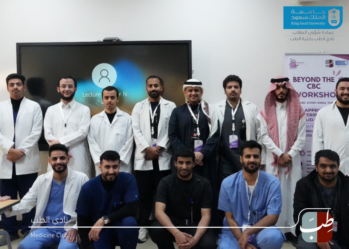 نادي الطب tweet media