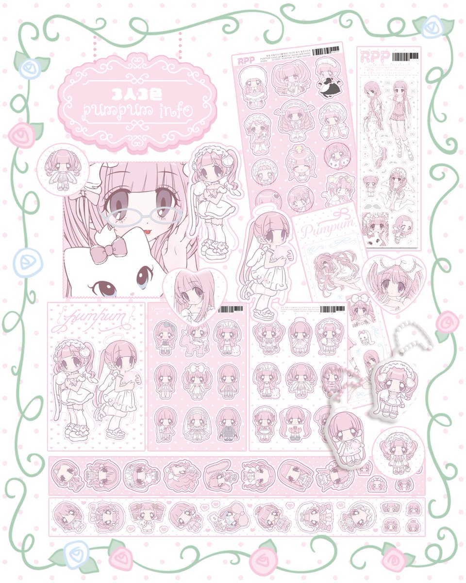 ♡ 𝓅𝓊𝓂𝓅𝓊𝓂 ♡ tweet media