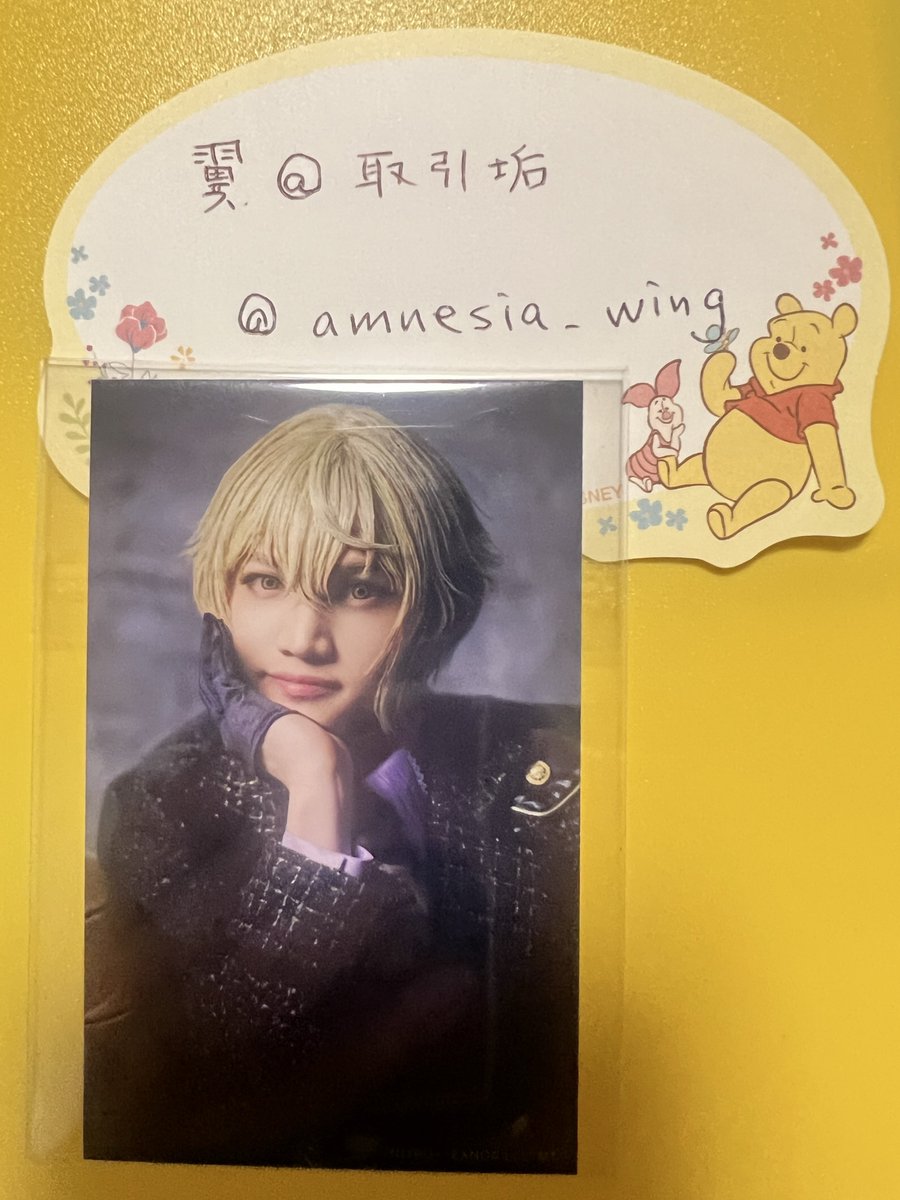 amnesia_wing's tweet photo. @peaceful_noma @0 交換して頂けると言う事で、ありがとうございます。

画像のもので間違いないです。
当方も画像を添付させて頂きましたので、ご確認お願いいたします。

ソワレの前でのお取引で大丈夫です。
よろしくお願いいたします。 https://t.co/7arNC8sOLO