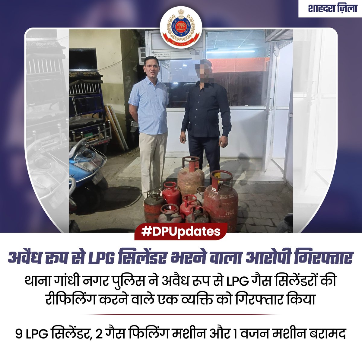 DCP SHAHDARA DELHI tweet media