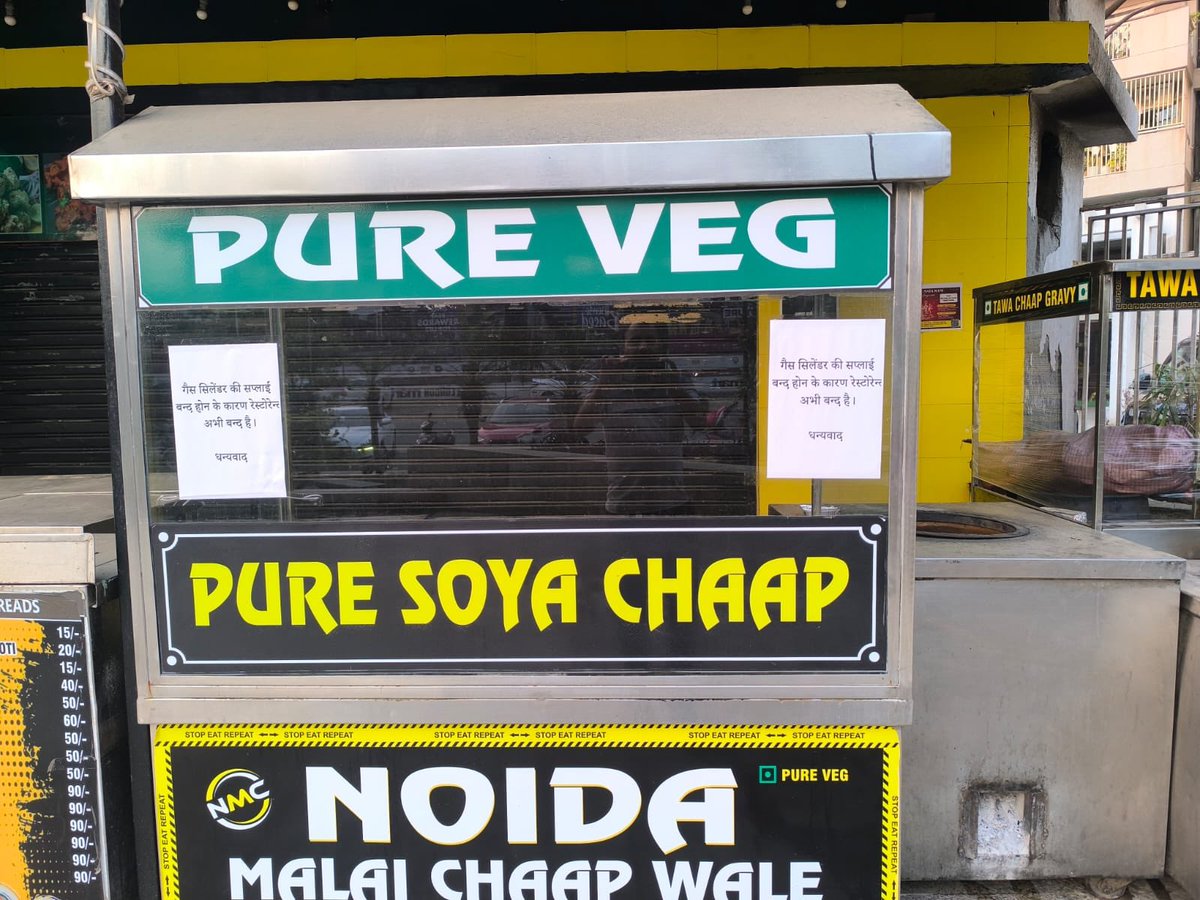 Sanket Upadhyay tweet media