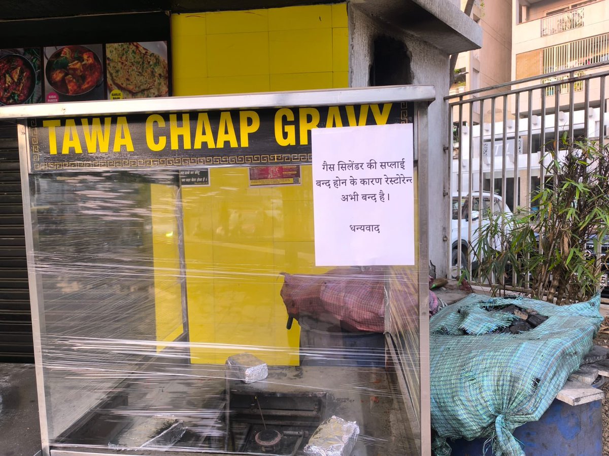 Sanket Upadhyay tweet media