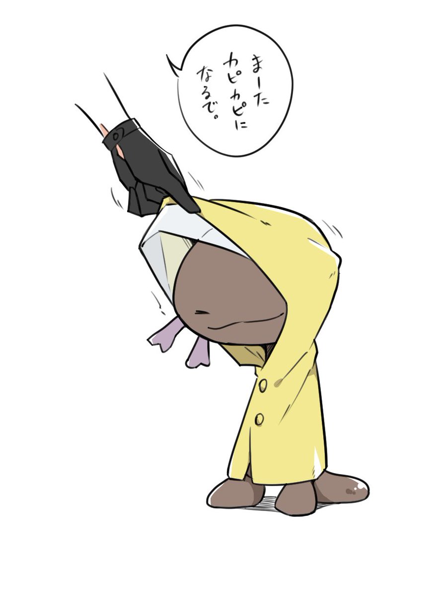 粘液分泌弱い子用の保護雨具