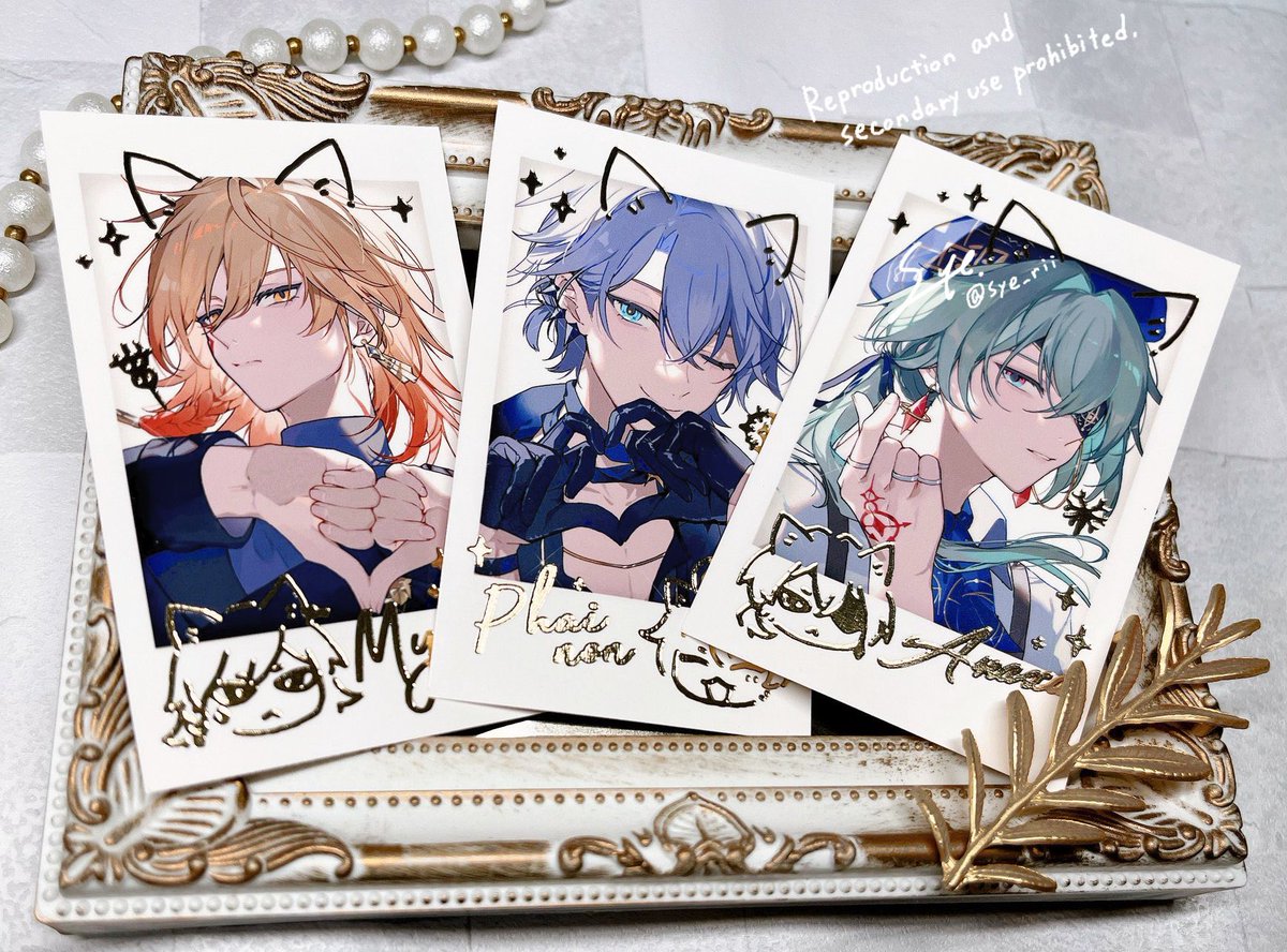 akito tweet media