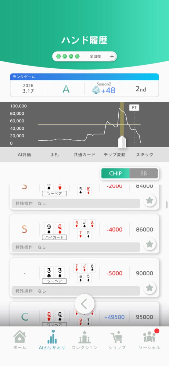 アップリケ/あぷ tweet media