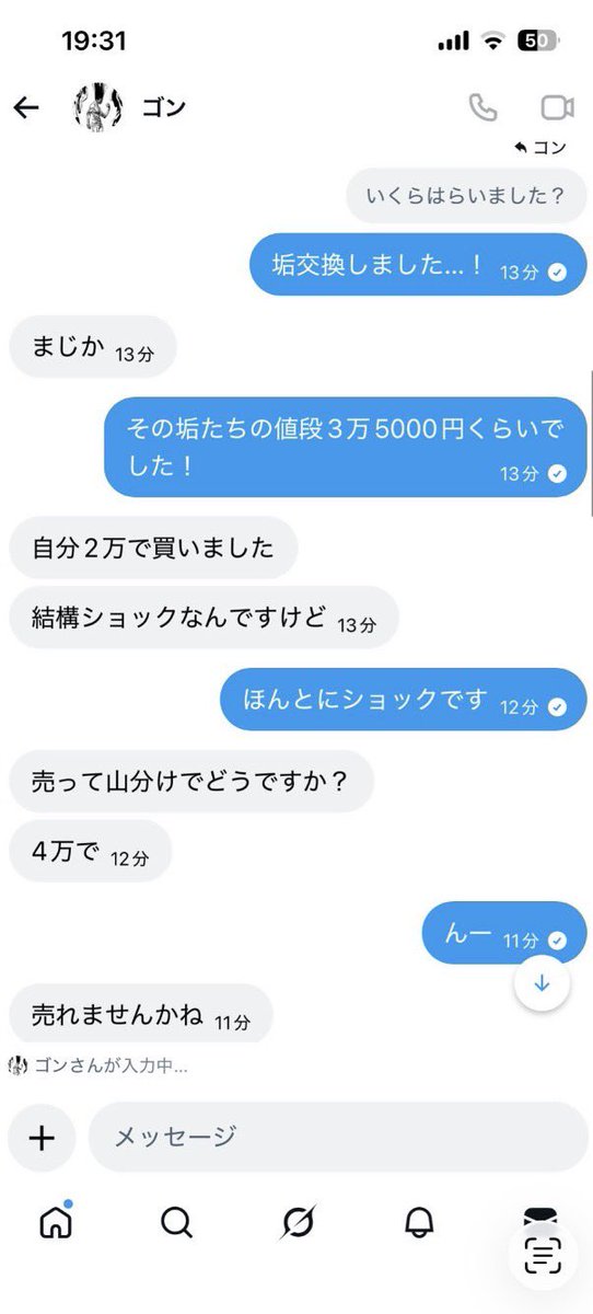˚ʚるりぃɞ˚ tweet media