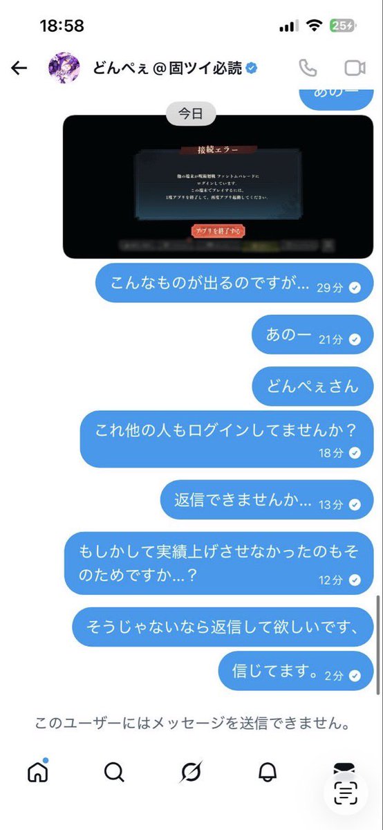 ˚ʚるりぃɞ˚ tweet media