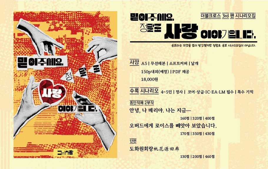 그사 배포계 tweet media