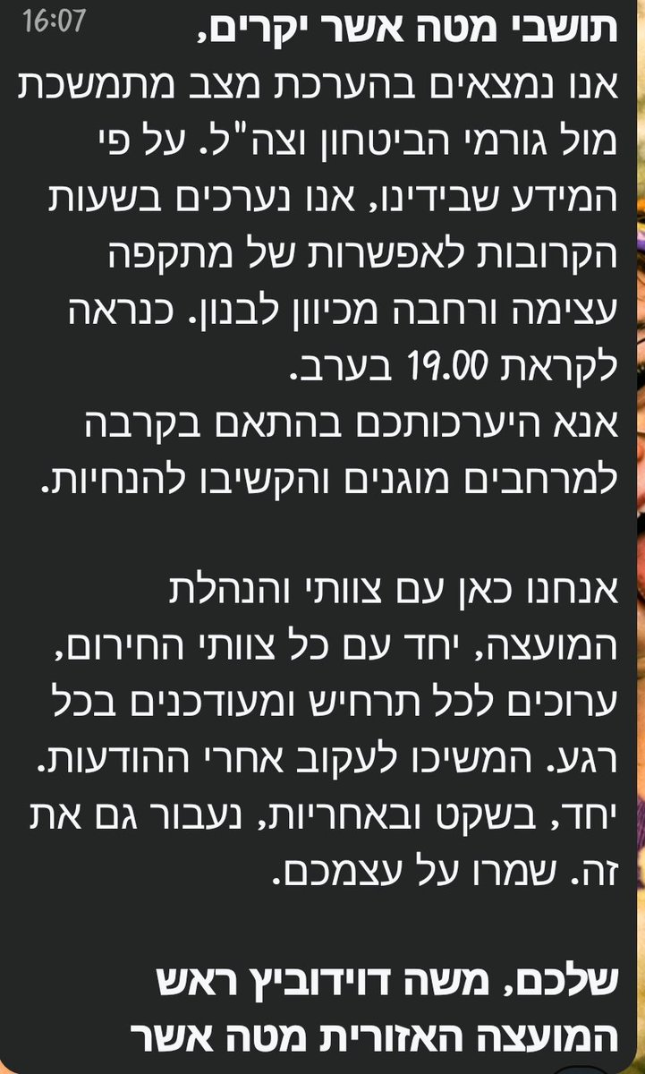 yanivt77 tweet media