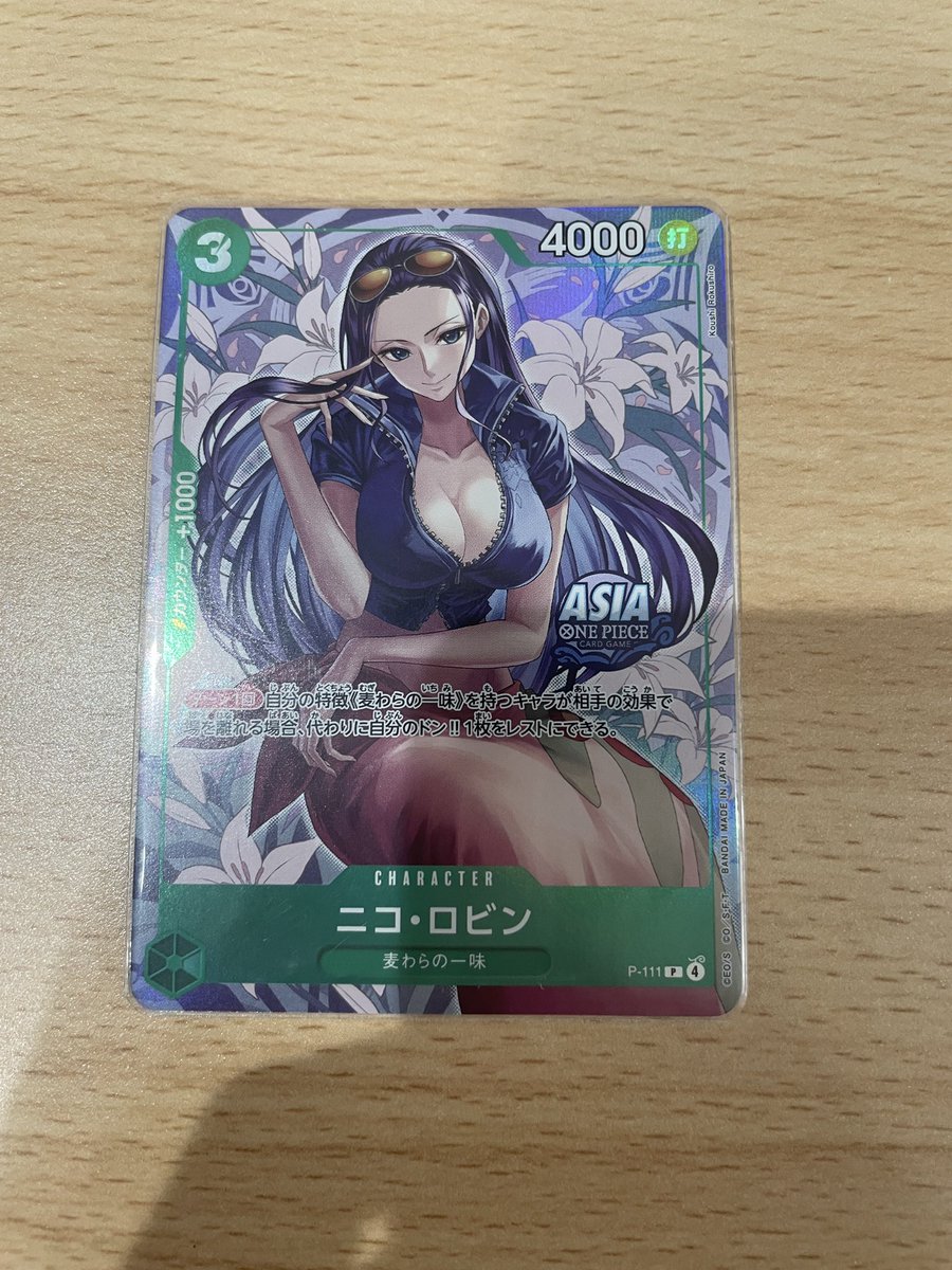 こないだ絵が良すぎて買ったこれ
アジア版というのか？

フラシとかのデッキに入れてもいいやつですか？