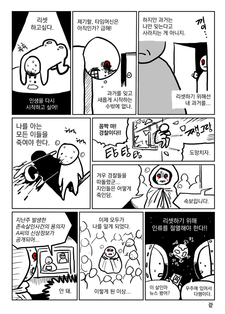 오성혜 tweet media