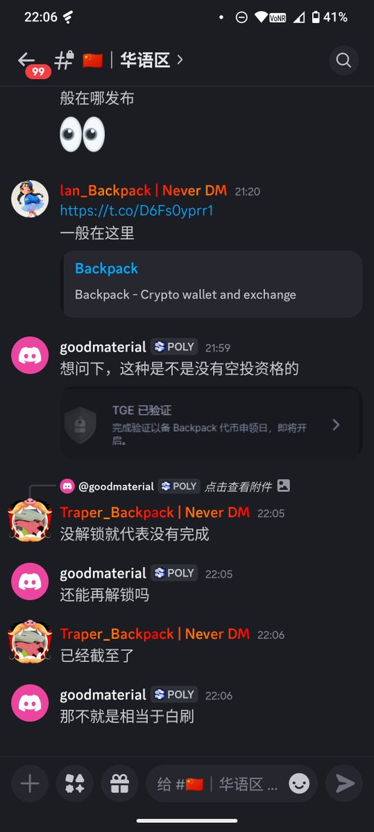 五河🎒BP tweet media