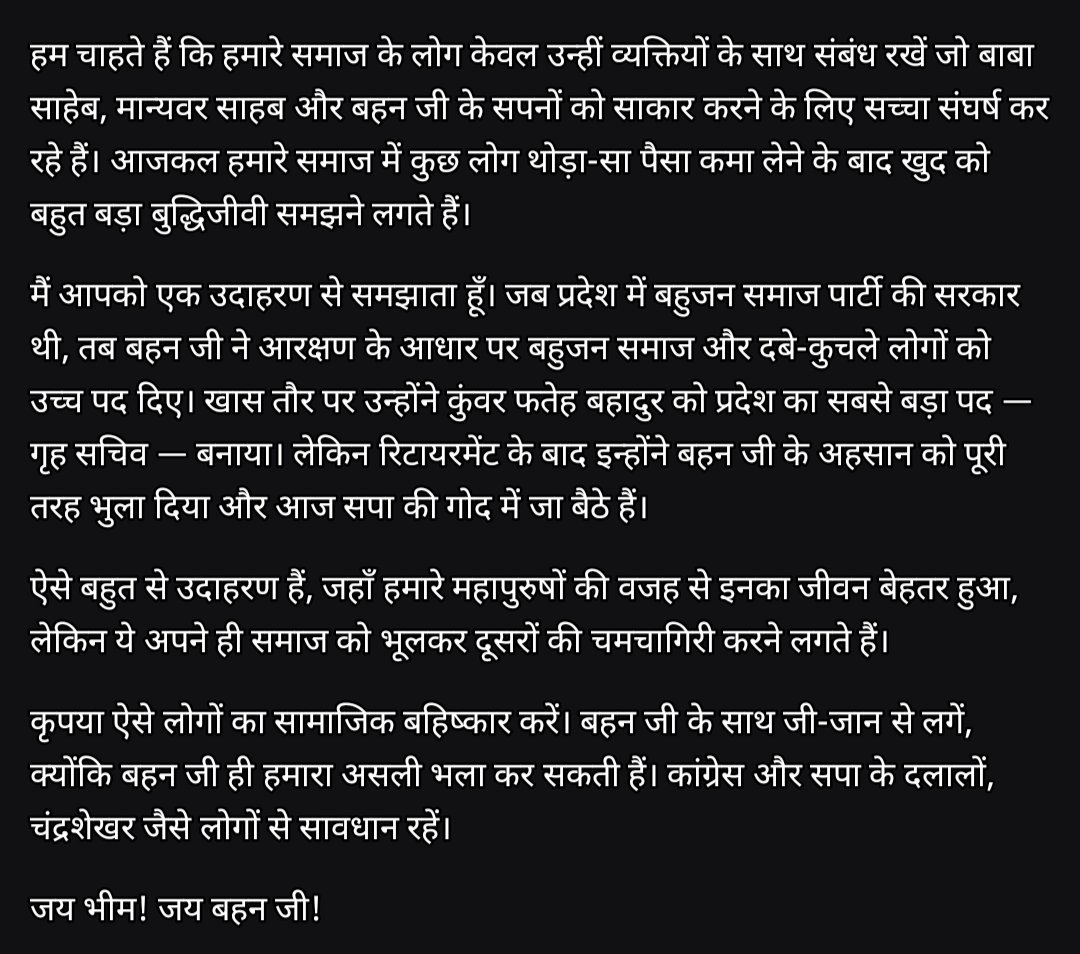 ER:Nitin Kumar Rao tweet media