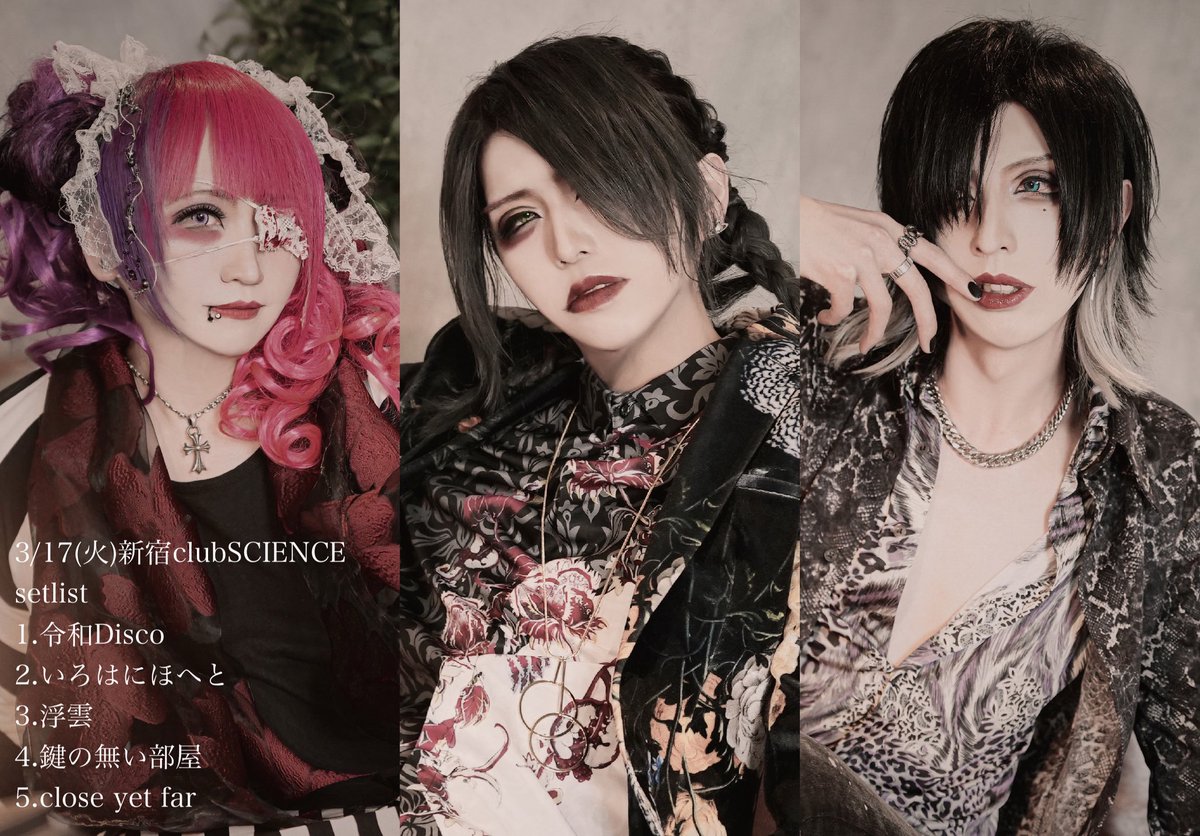 リジェーヌ official tweet media