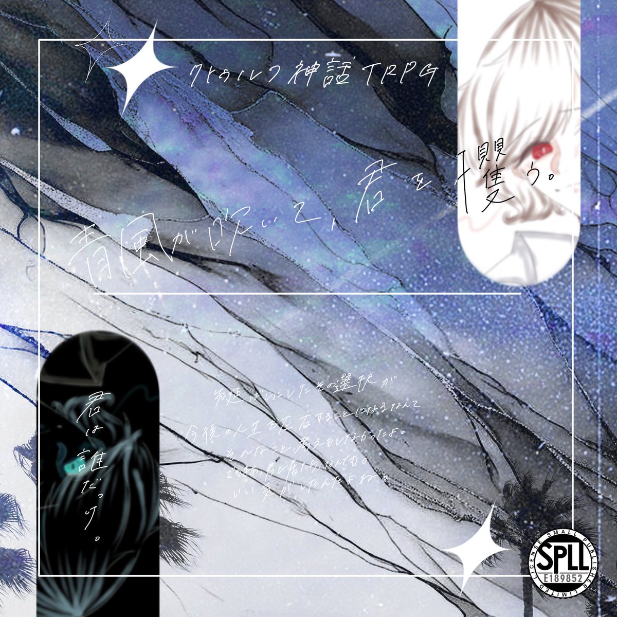 あめふり文庫 tweet media