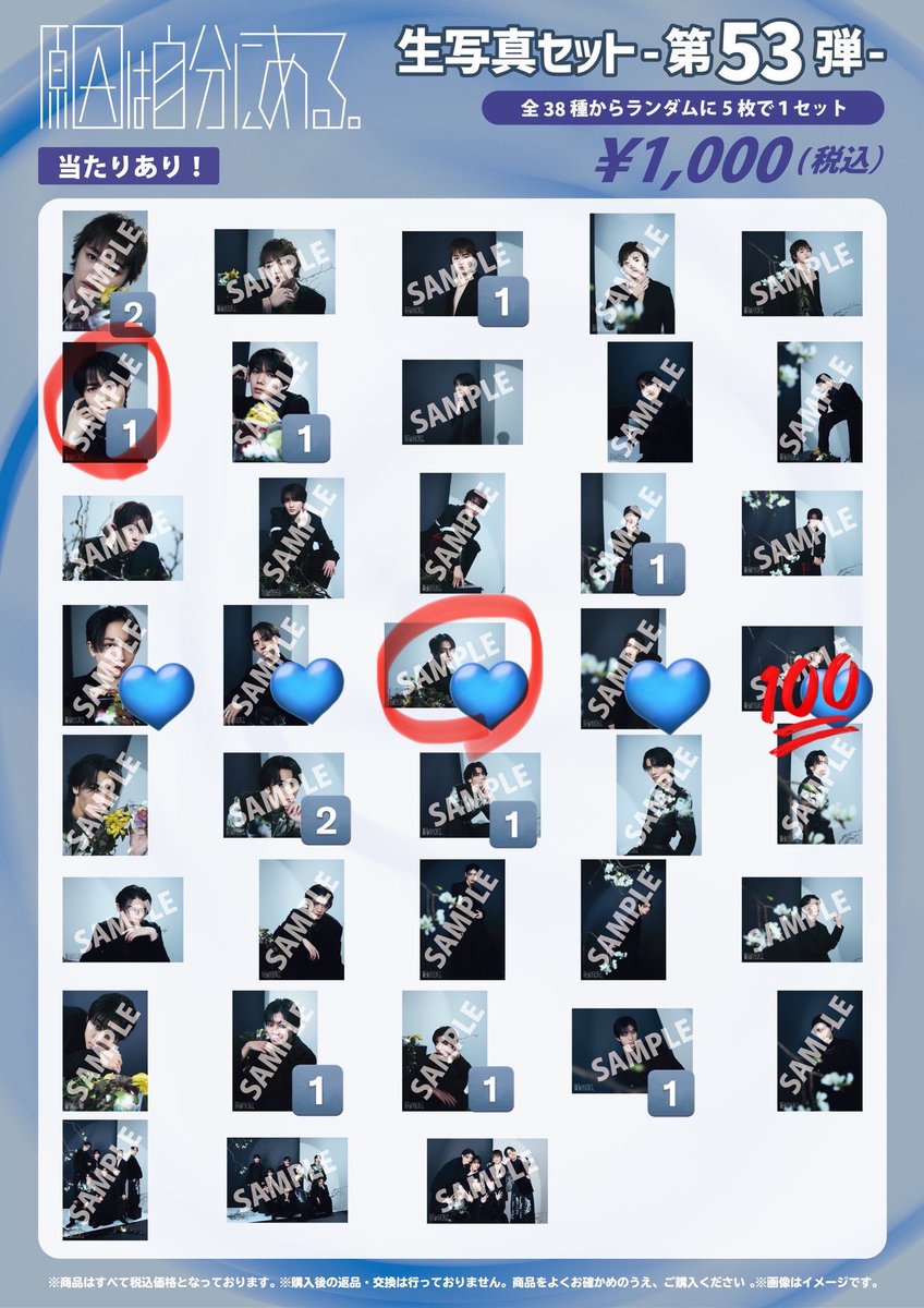 ましゅかませまる tweet media