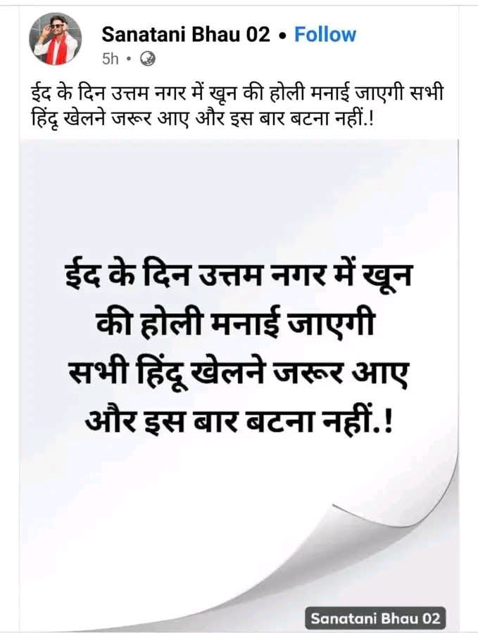 Sania Ahmad tweet media