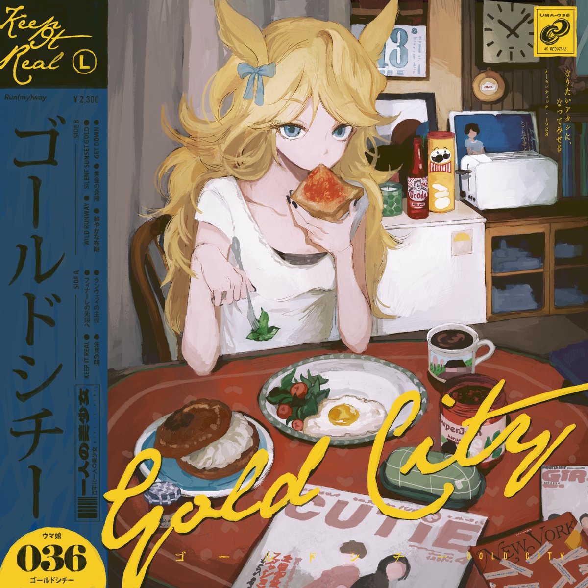 거다이막국수 tweet media