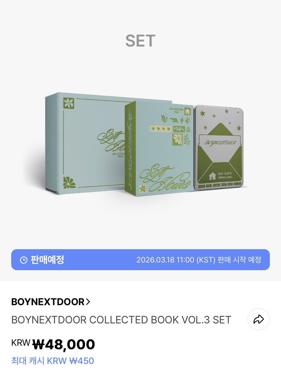 배송비까지 쫀득하게 가져가려고
4.8로 한거까지가 최종 표독스러움
차라리 5.0으로 올리는게 더 싸다고;....