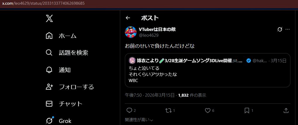 @通報協力要請&日常垢 tweet media