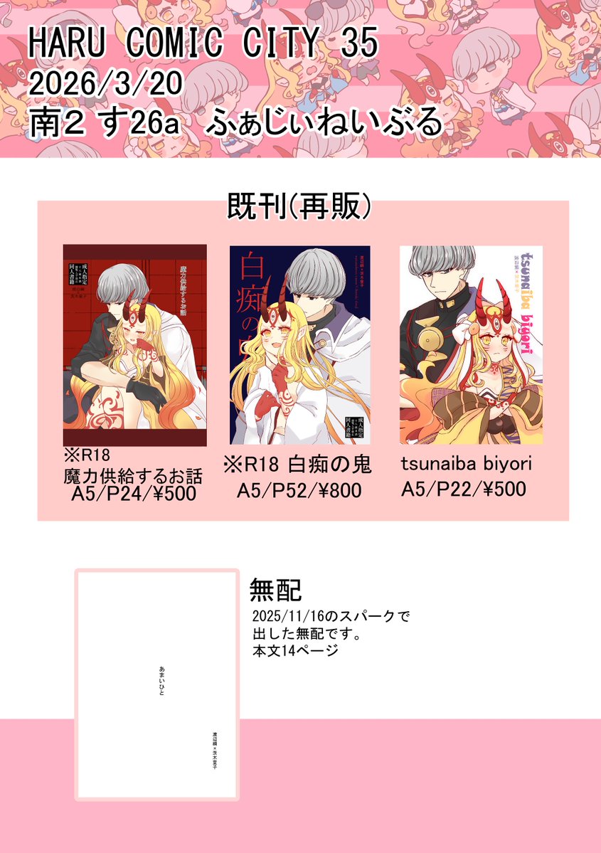 ごろ～ tweet media