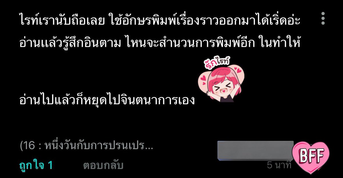 ·˚ ༘ ฮันนิส ༊*·˚ tweet media