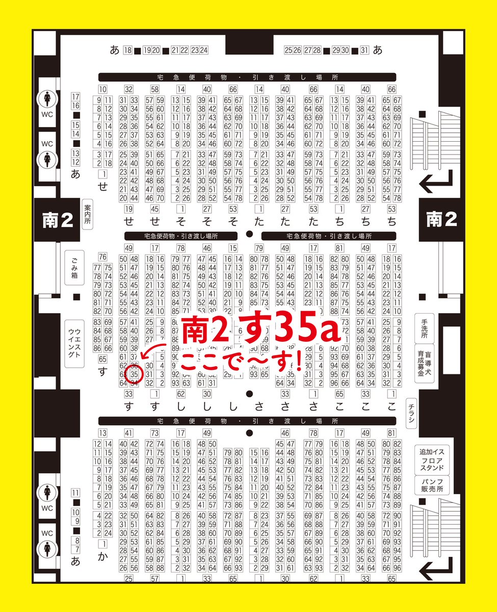 イガ栗 tweet media
