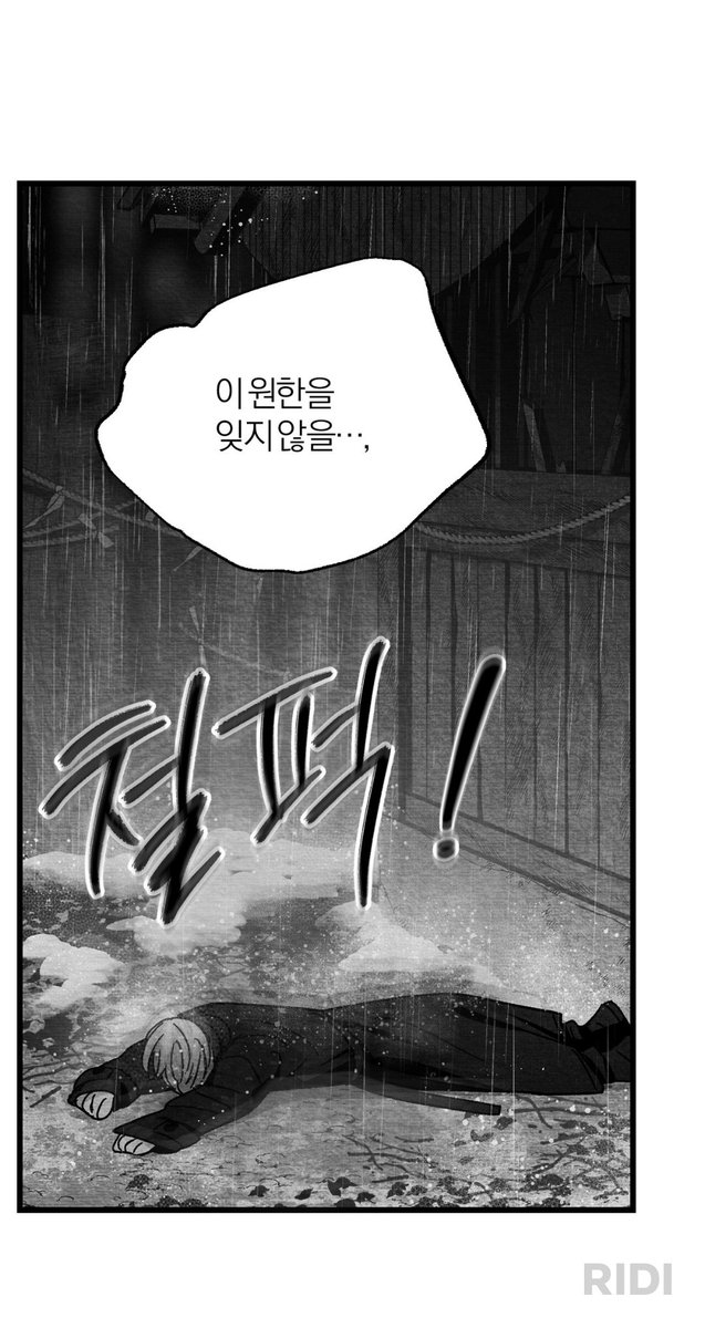 방랑자 tweet media