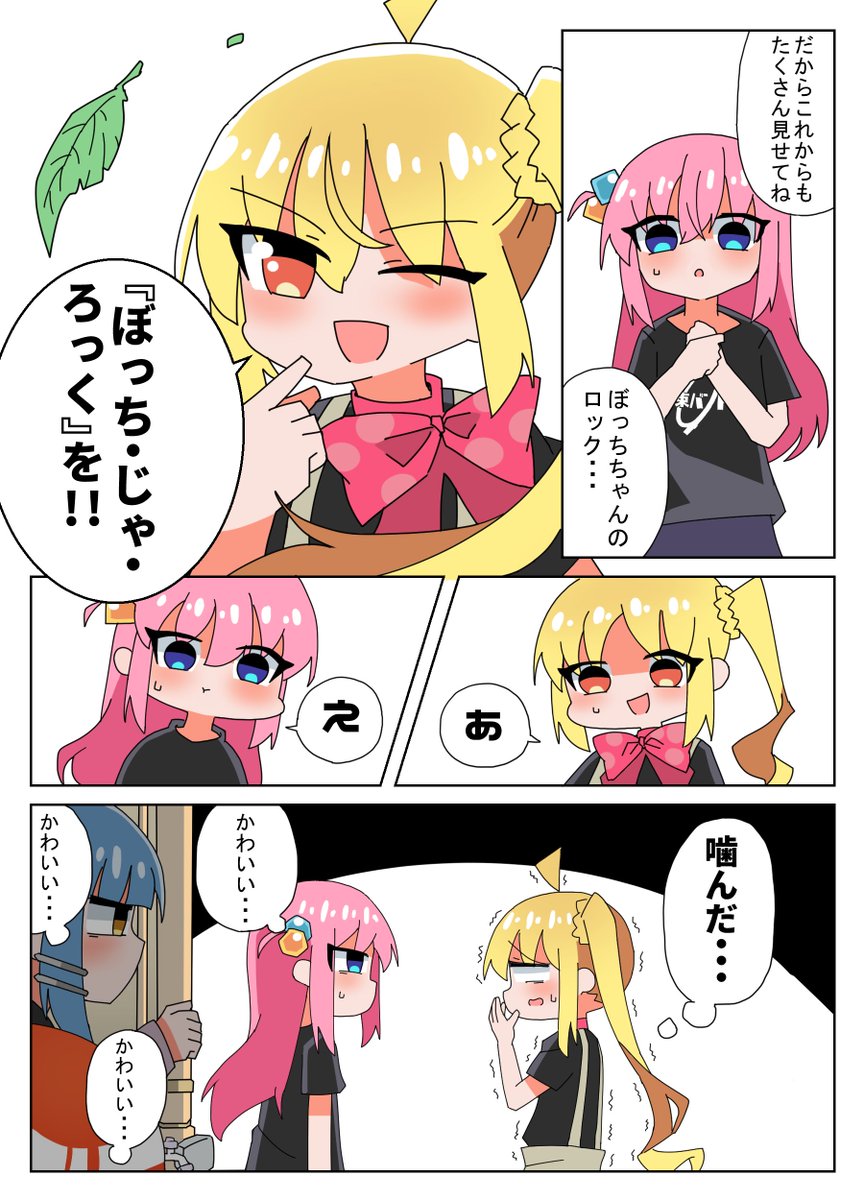 エグゼ tweet media