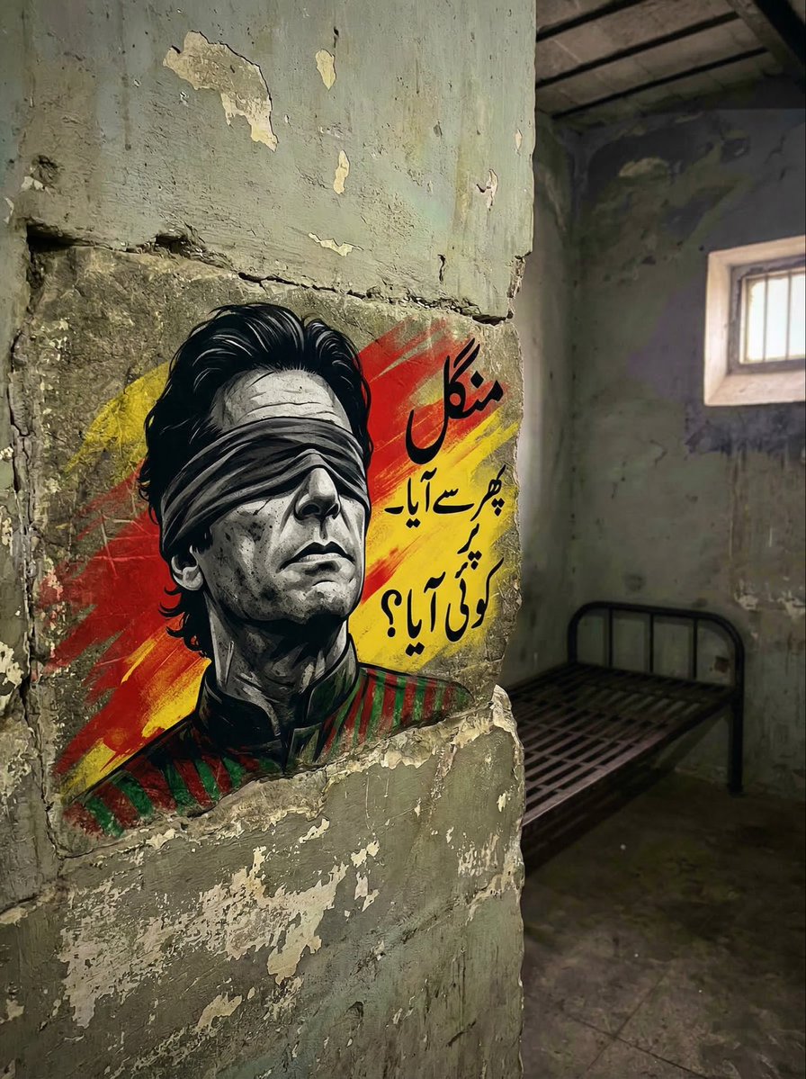 Laraib Khanⁱᴾⁱᵃⁿ tweet media