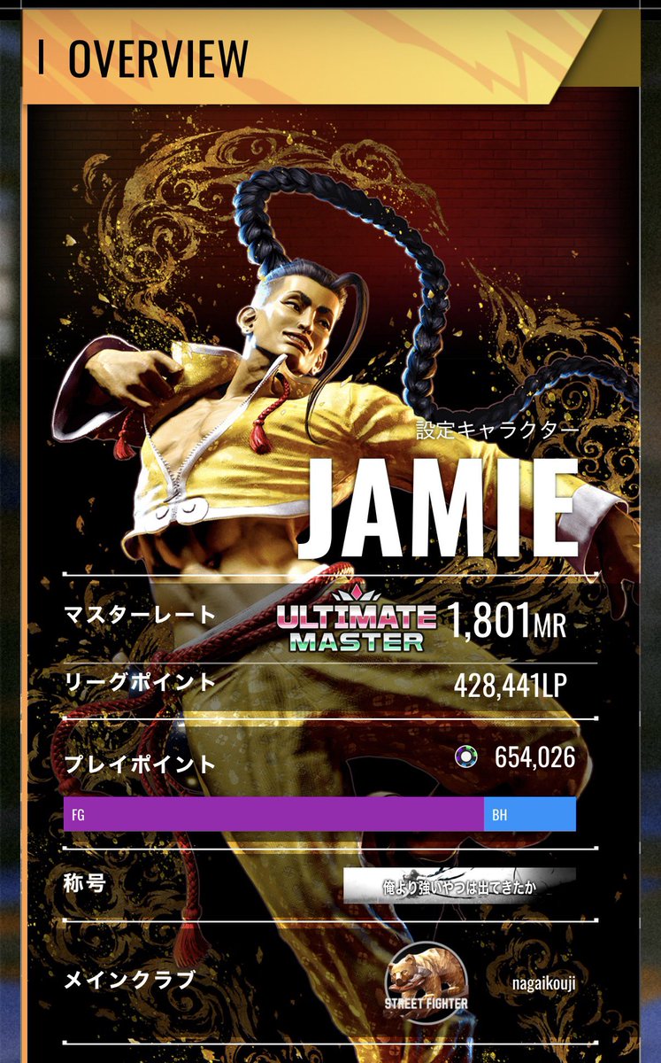 ココからがスタートなんよ…！