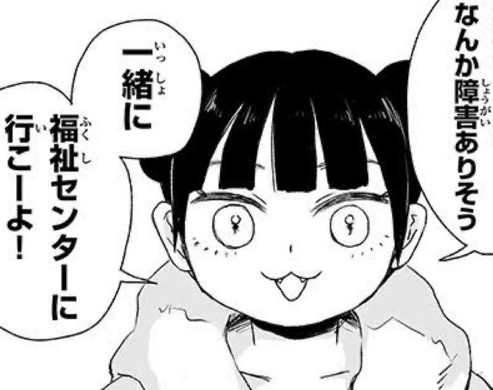 小5の時のワイ(IQ90しかないアホ)でも殆ど漢字で書けたのに…
