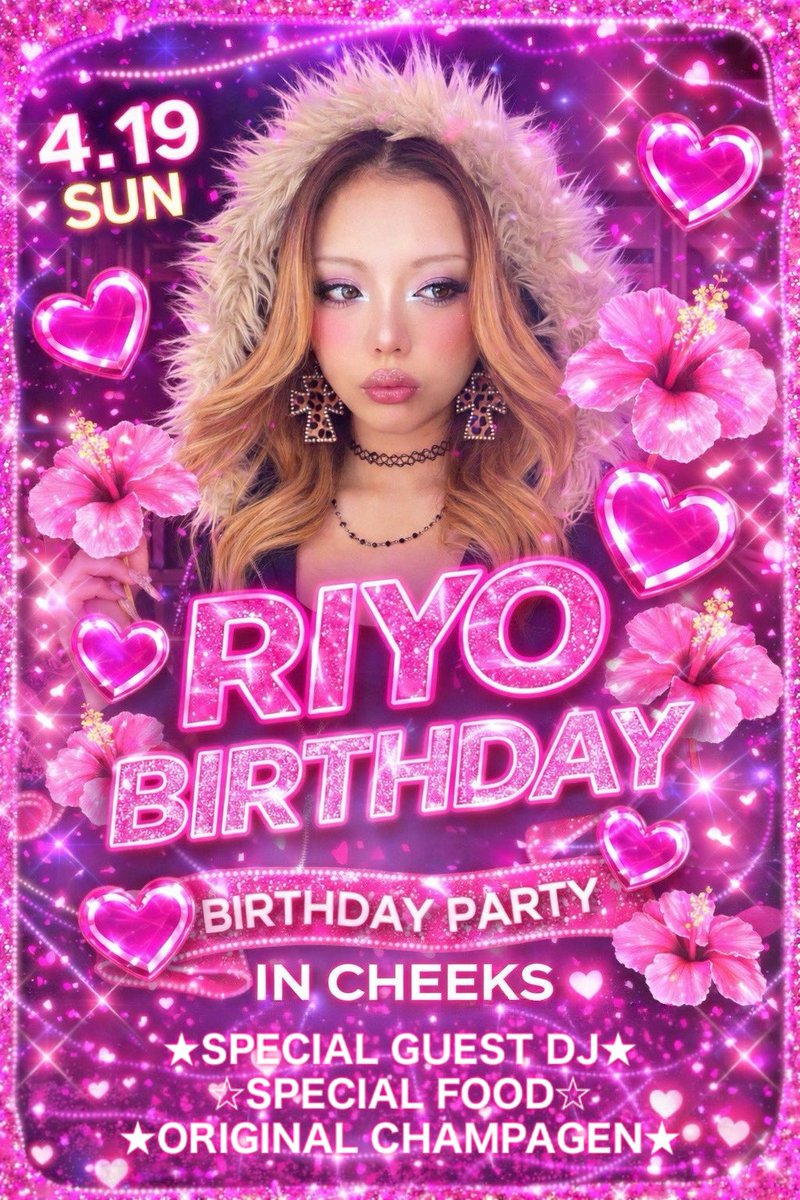 りよち！！ tweet media