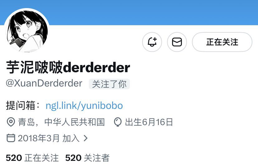芋泥啵啵derderder tweet media