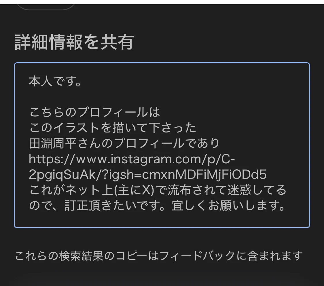 a.プロフィール確認お願いします様ブラック1枚 HDnn2eMbEAIQXT8?format=webp&