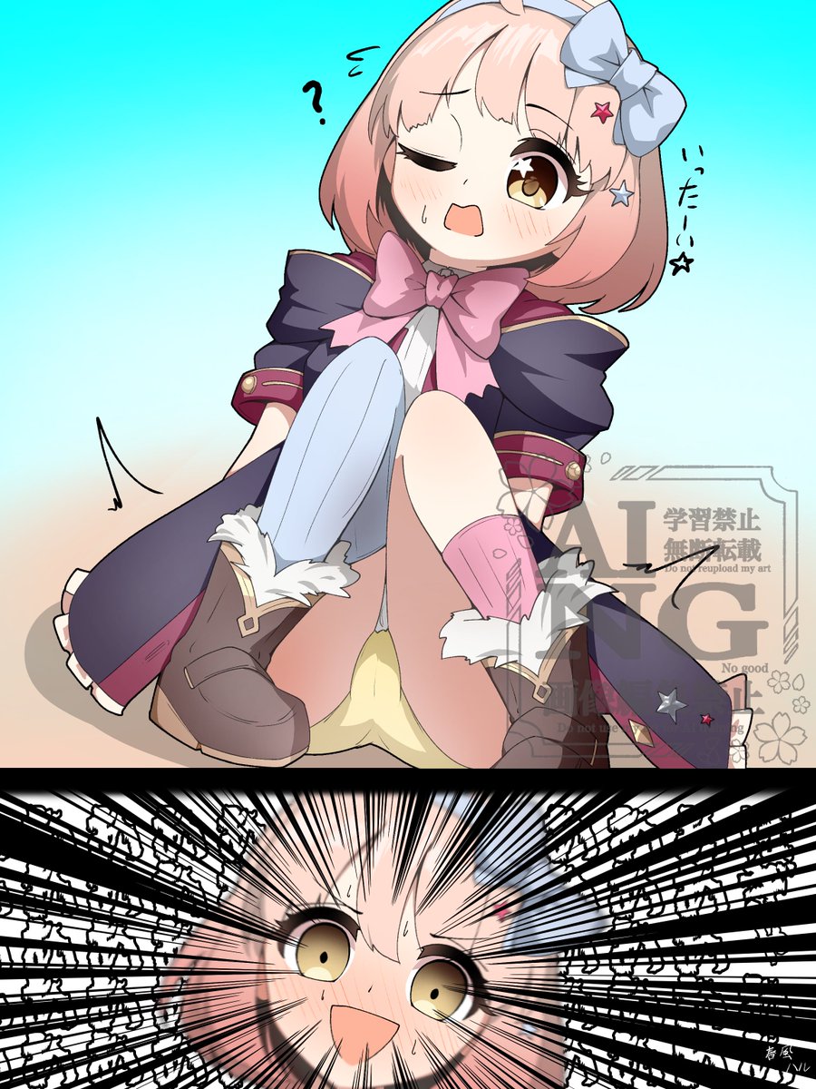 skebさんリクエストのパンチラプリンセス第2弾
Xくん思春期拗らせてそうだからこっちに見える方置いとくの 